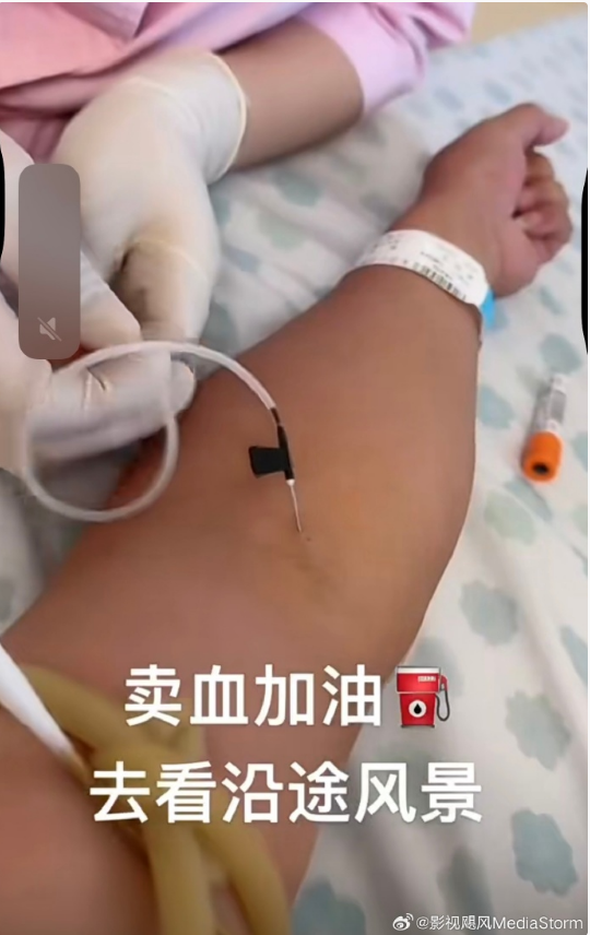 影视飓风喊话微信视频号:太邪恶了 竟然发布偿卖血视频 你们道德底线与社会责任在哪