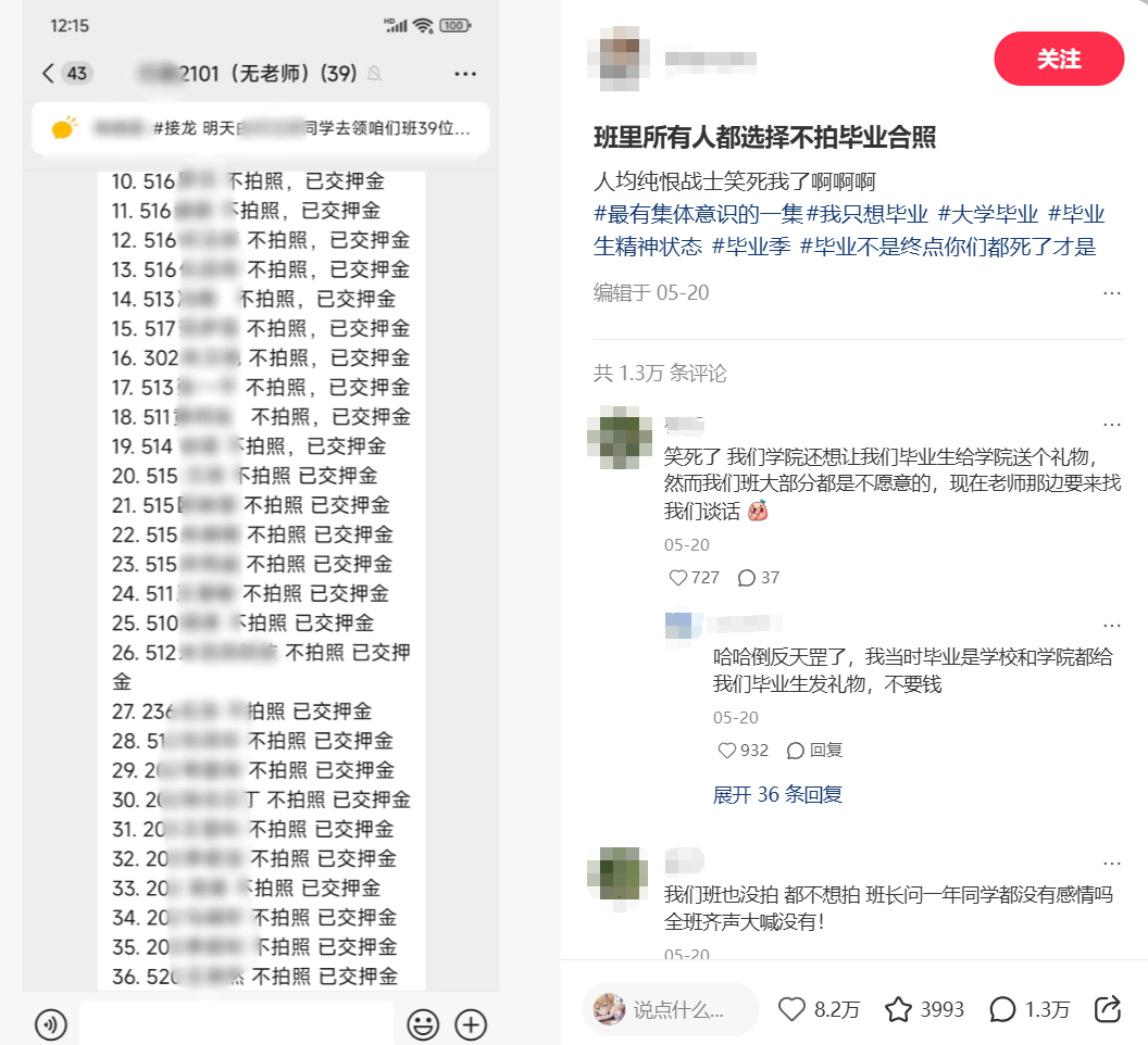 图/网络