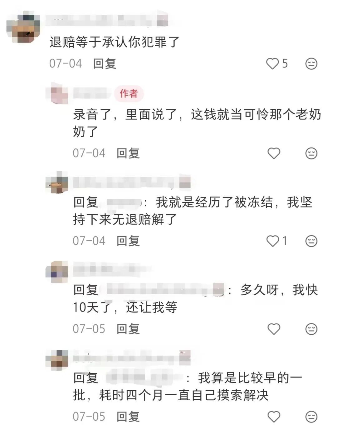 有“冻民”在网上发帖,寻求帮助。