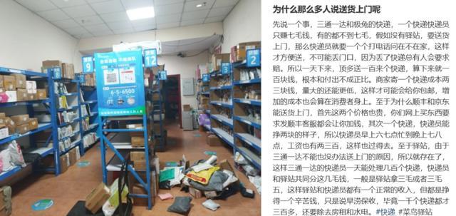 图源:小红书截图