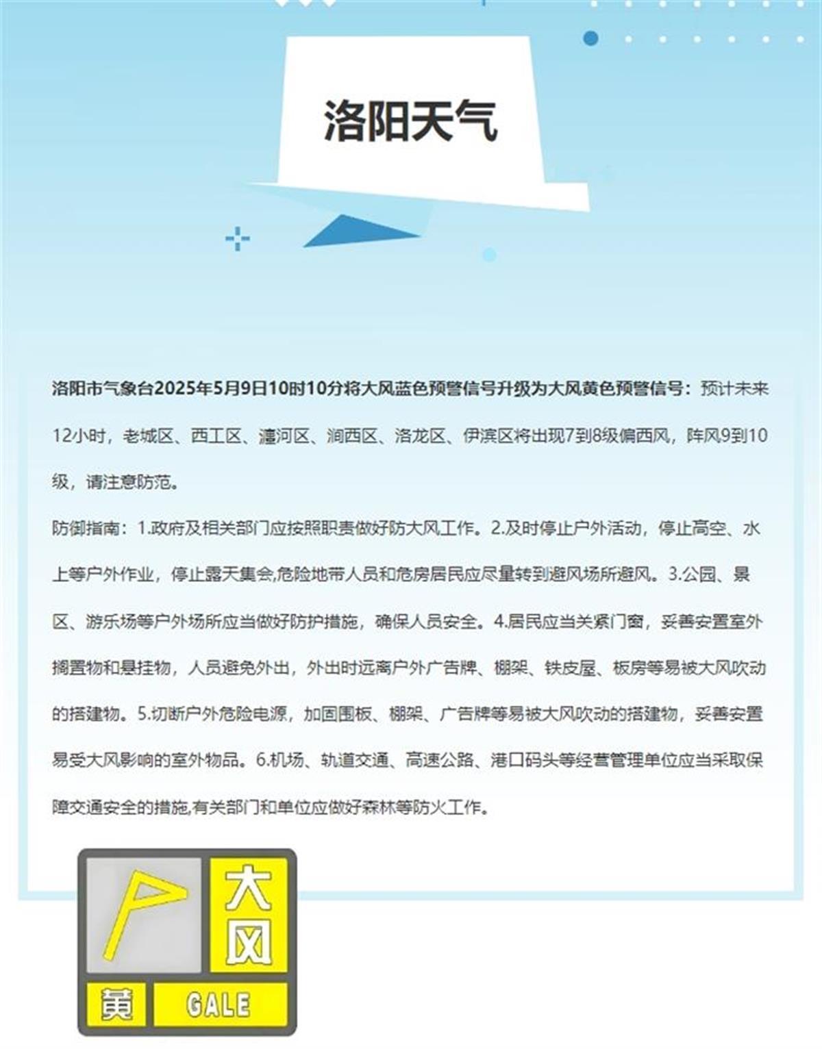 微信截图_20250510101202.png