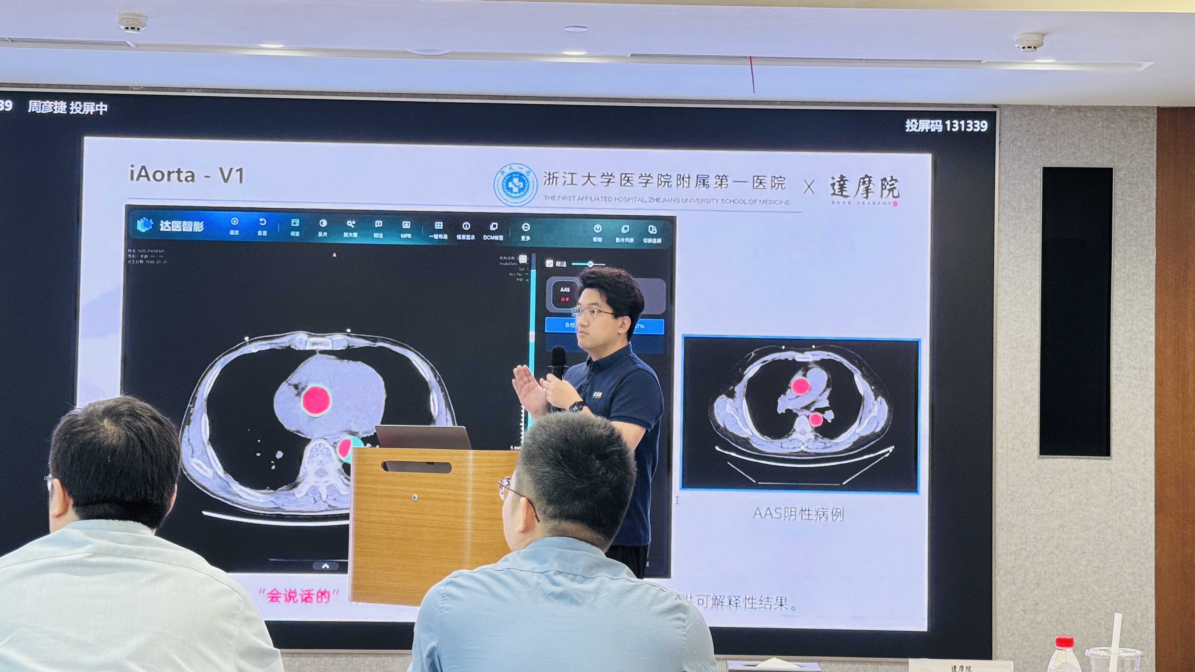 马斯克新公司：“巨硬”！硬刚微软，这个名字我服