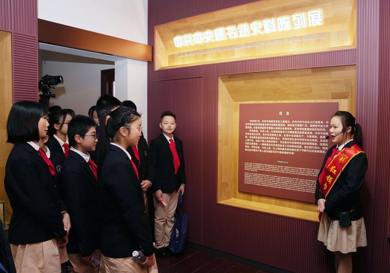 △2025年2月17日，上海静安区教育学院附属学校的学生在中共中央秘书处机关旧址纪念馆内参观。
