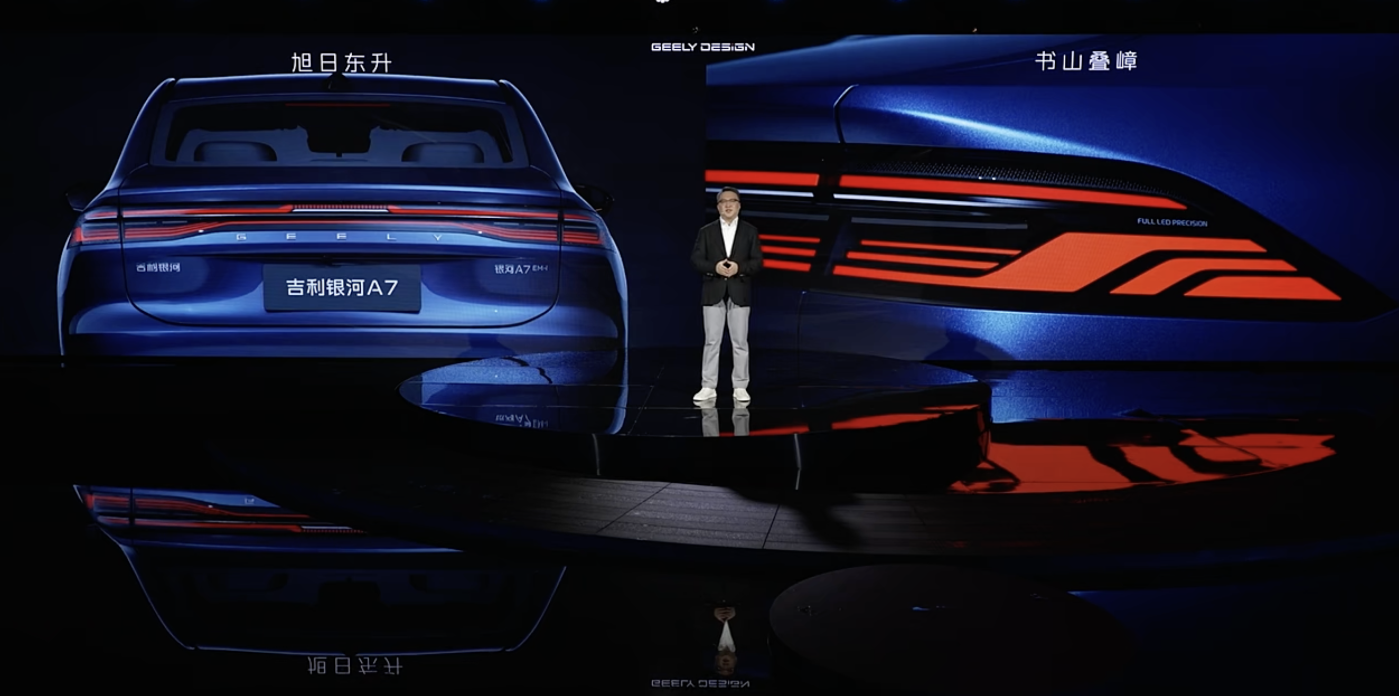 秦 L 的最大对手来了,吉利银河 A7 首秀,百公里油耗仅 2L,售价或为 9 字头