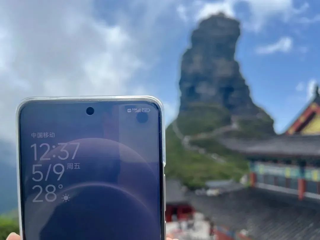 梵净山山顶显示5G-A信号 来源:中国移动官方微信公众号