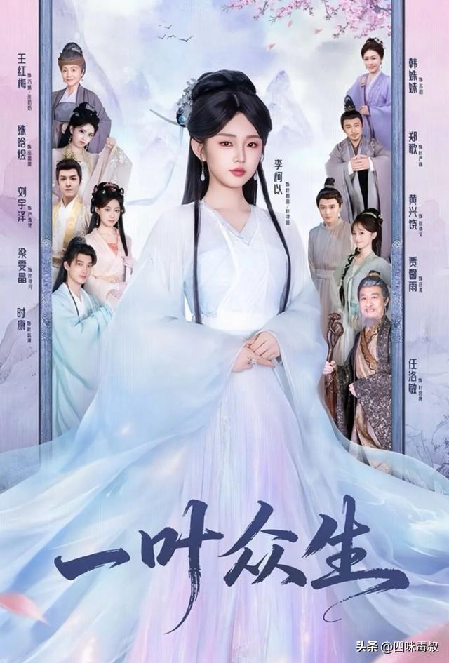 穿越、逆袭、系统流…这届短剧buff叠满了 穿越、逆袭、系统流…这届短剧buff叠满了