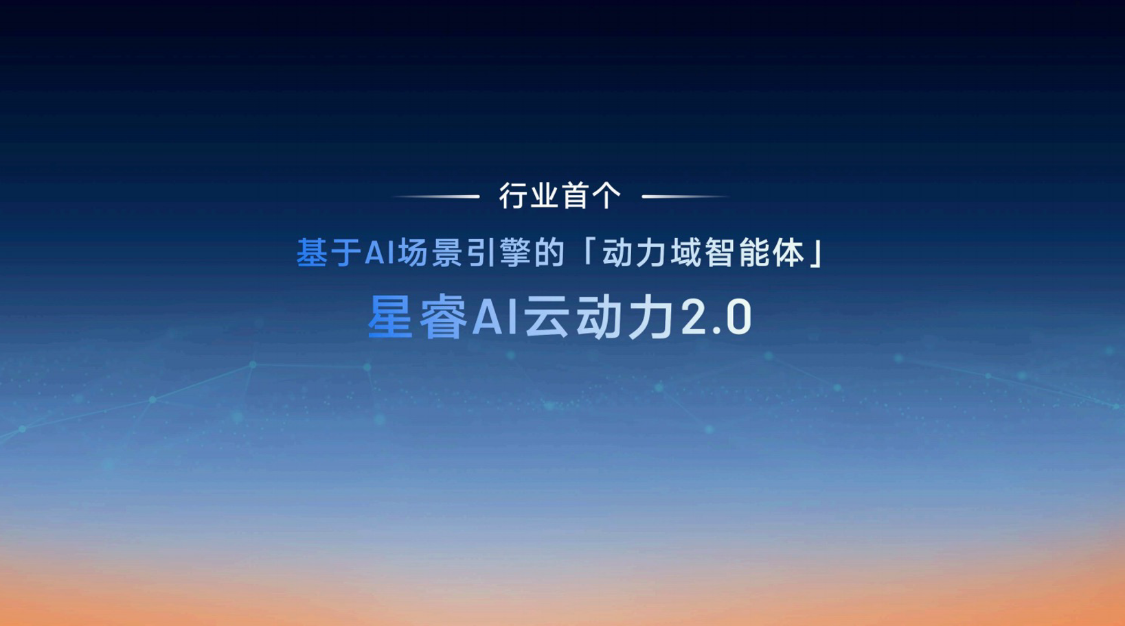 秦 L 的最大对手来了,吉利银河 A7 首秀,百公里油耗仅 2L,售价或为 9 字头