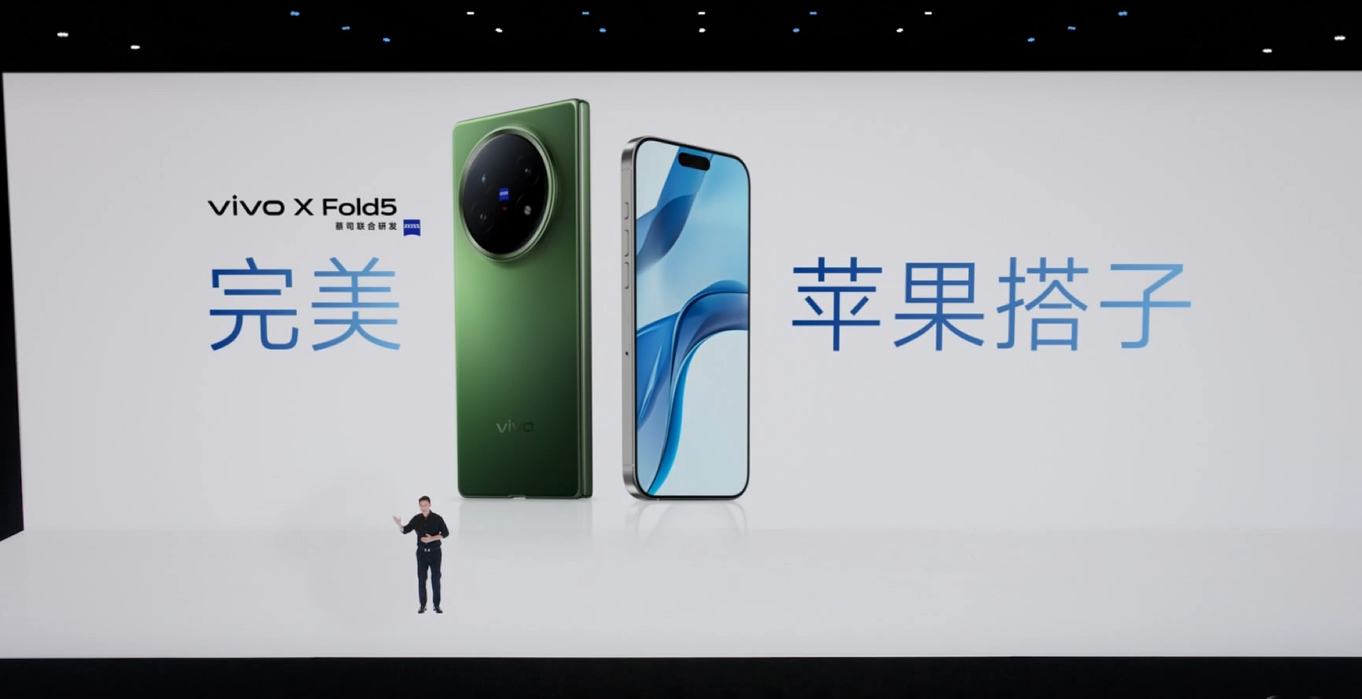 6999元,苹果生态最强折叠屏诞生