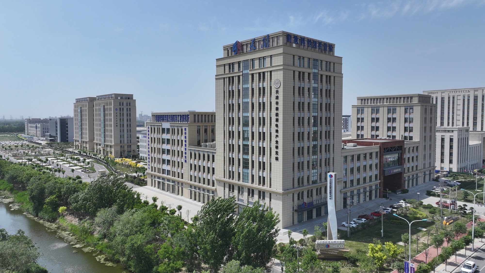 天开西青园（央广网发 西青区供图）