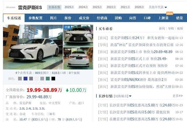 该优惠来源于车主之家,仅供参考