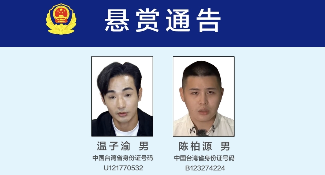 辱同胞、欺陆配、学纳粹…这俩“台独”网红都干过什么脏事?
