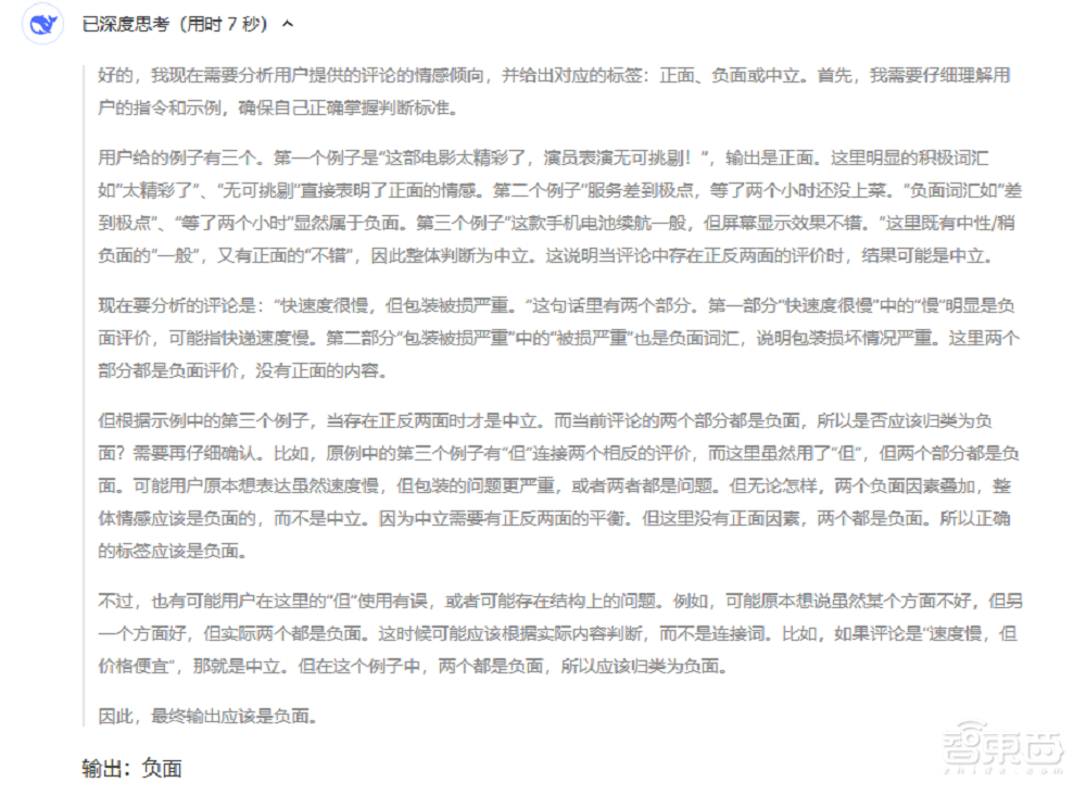 亚马逊新版Alexa“换脑”，被曝因内部管理混乱，将延迟推出