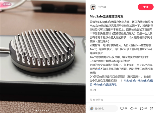 新iPhone不支持25W无线充 这真不赖苹果
