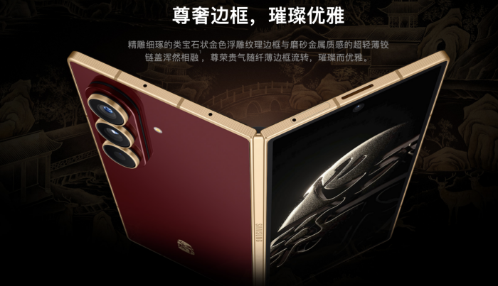 外观更尊雅体验更智能 心系天下三星W26发布