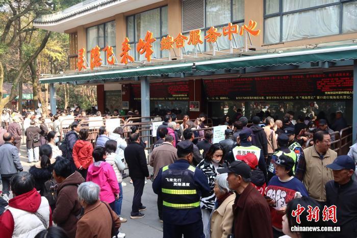12月1日，杭州灵隐飞来峰售票处现已改为综合服务中心。孙琳茹　摄