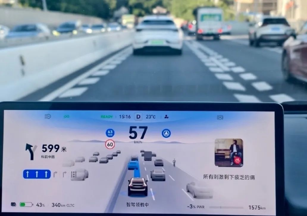 全民智驾,宣告结束