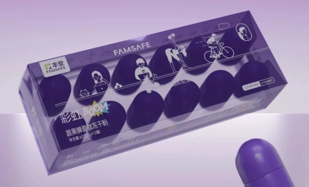 丰安旗下的保健品