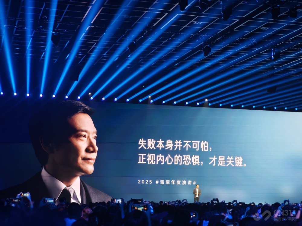 雷军年度演讲,小米的战略杠杆与情感共振
