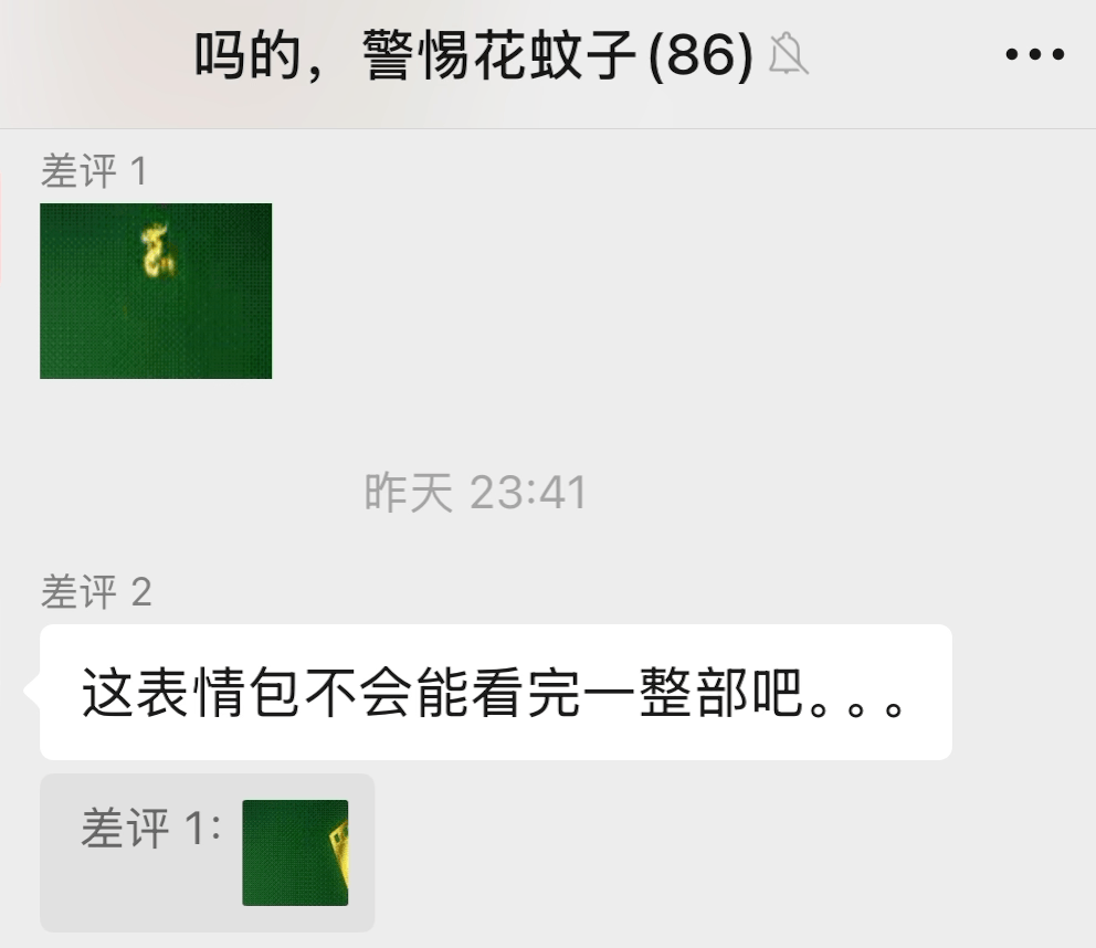 一部《哪吒2》只要4kb,网友们掀起一场压片战争