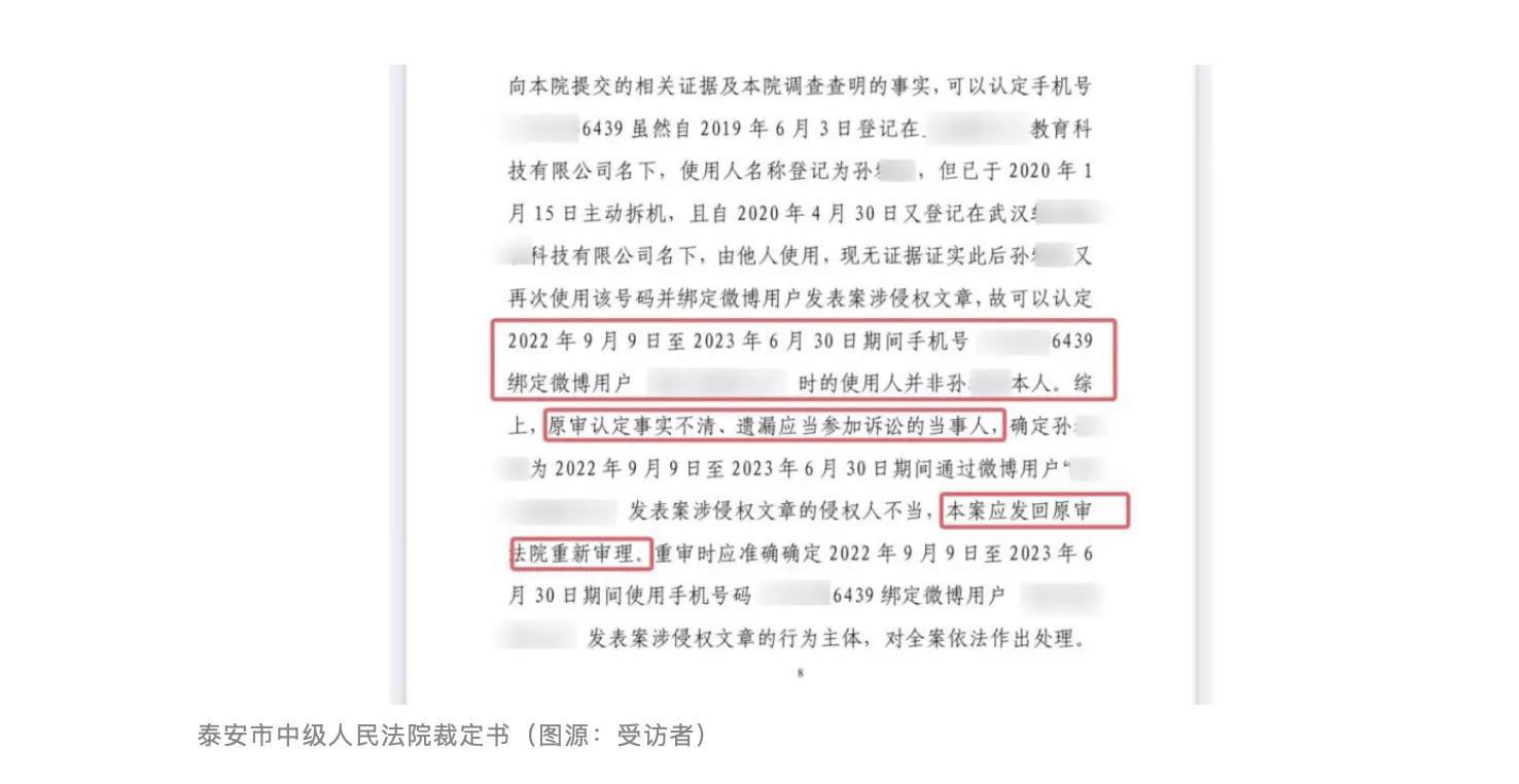 QQ20250723-163946.png