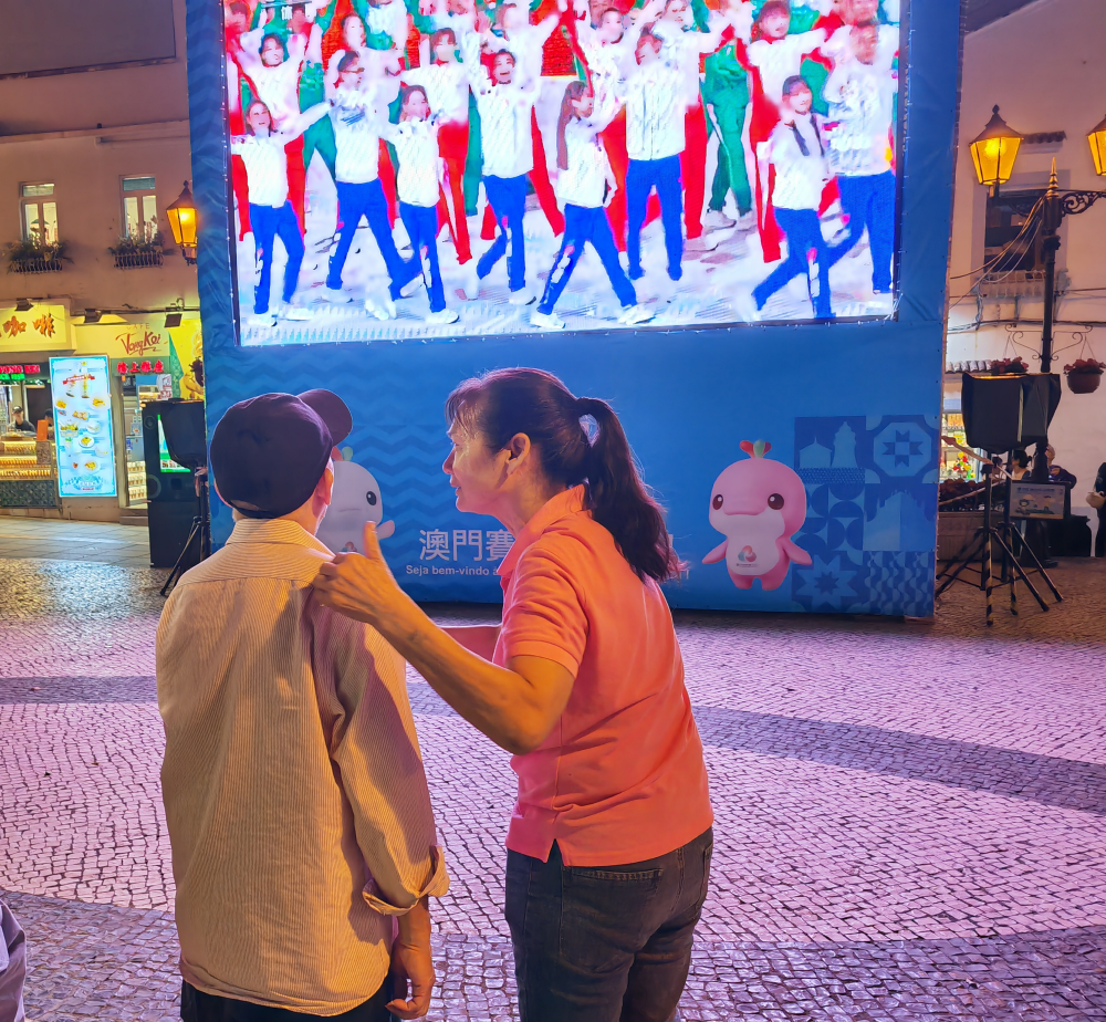 梁葵枝与丈夫观看十五运会开幕式。新华社记者 岳冉冉 摄