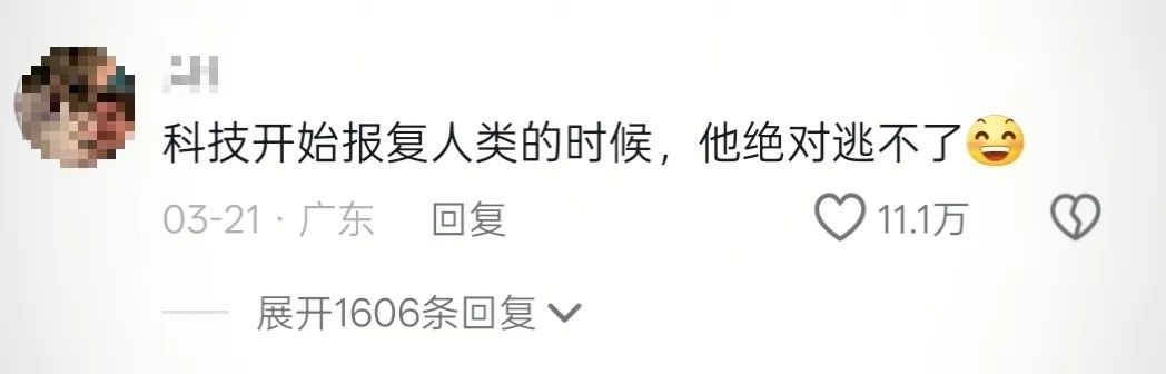 字节氪金10亿的“掌上明珠”,快被全网玩坏了