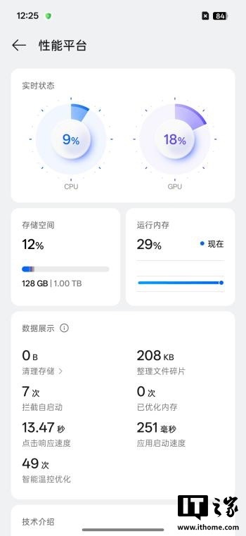 Screenshot_2025-10-21-12-25-35-82_035d55d4552197c94b0185899d8a326c