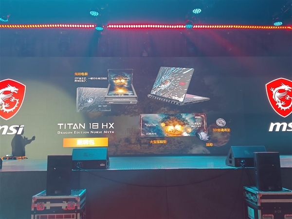 微星2025龙盾局郑州年度收官战：多款重磅新品提前曝光！