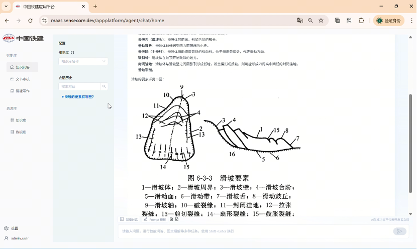 别再入局大模型,除非你是马斯克!OpenAI董事长90分钟深度访谈