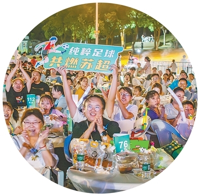 在江苏南京溧水区天生桥景区足球主题电音狂欢节上,游客正在观看“苏超”,现场热闹非凡。 朱红生摄