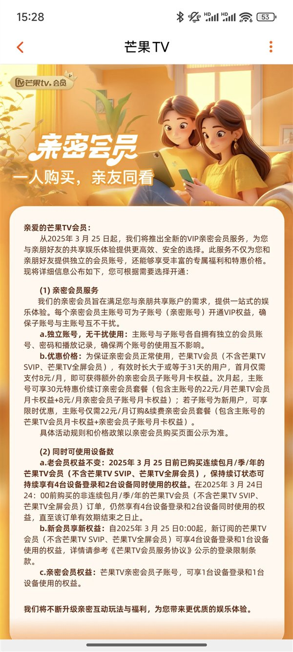 早报|雷军:小米克制贪婪,只挣一点点/张一鸣登顶中国首富/广汽回应收购恒大汽车传闻