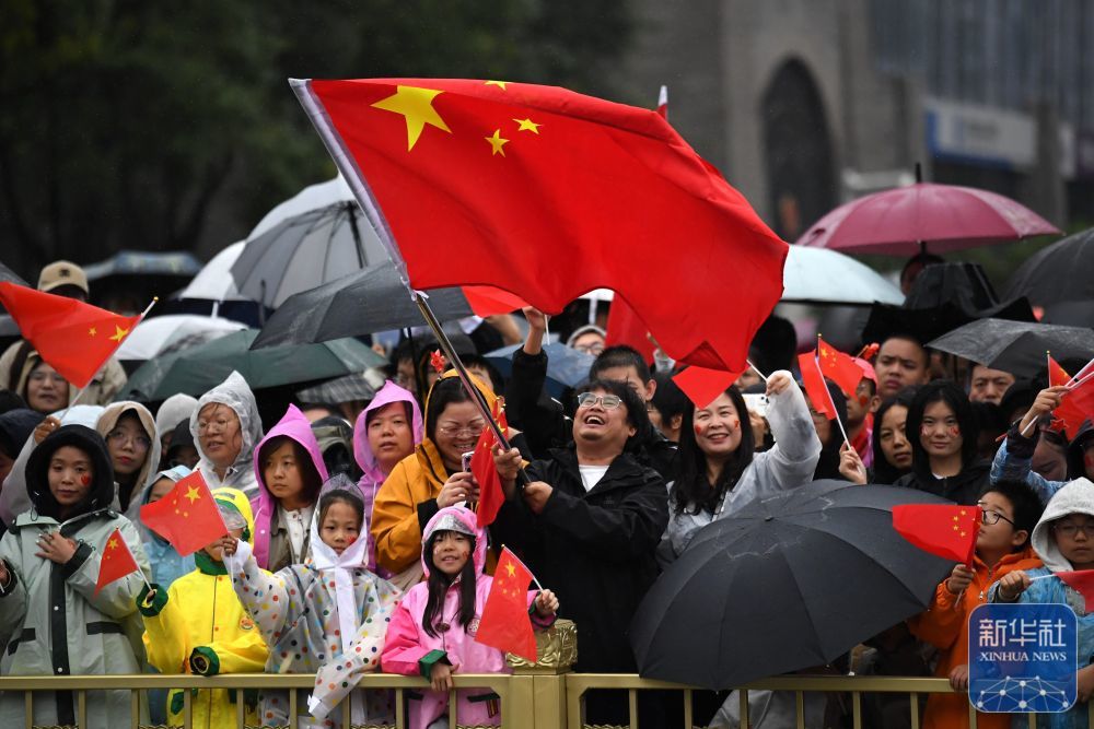 ↑ 10月1日,人们在陕西省西安市新城广场观看升旗仪式。新华社记者 李一博 摄