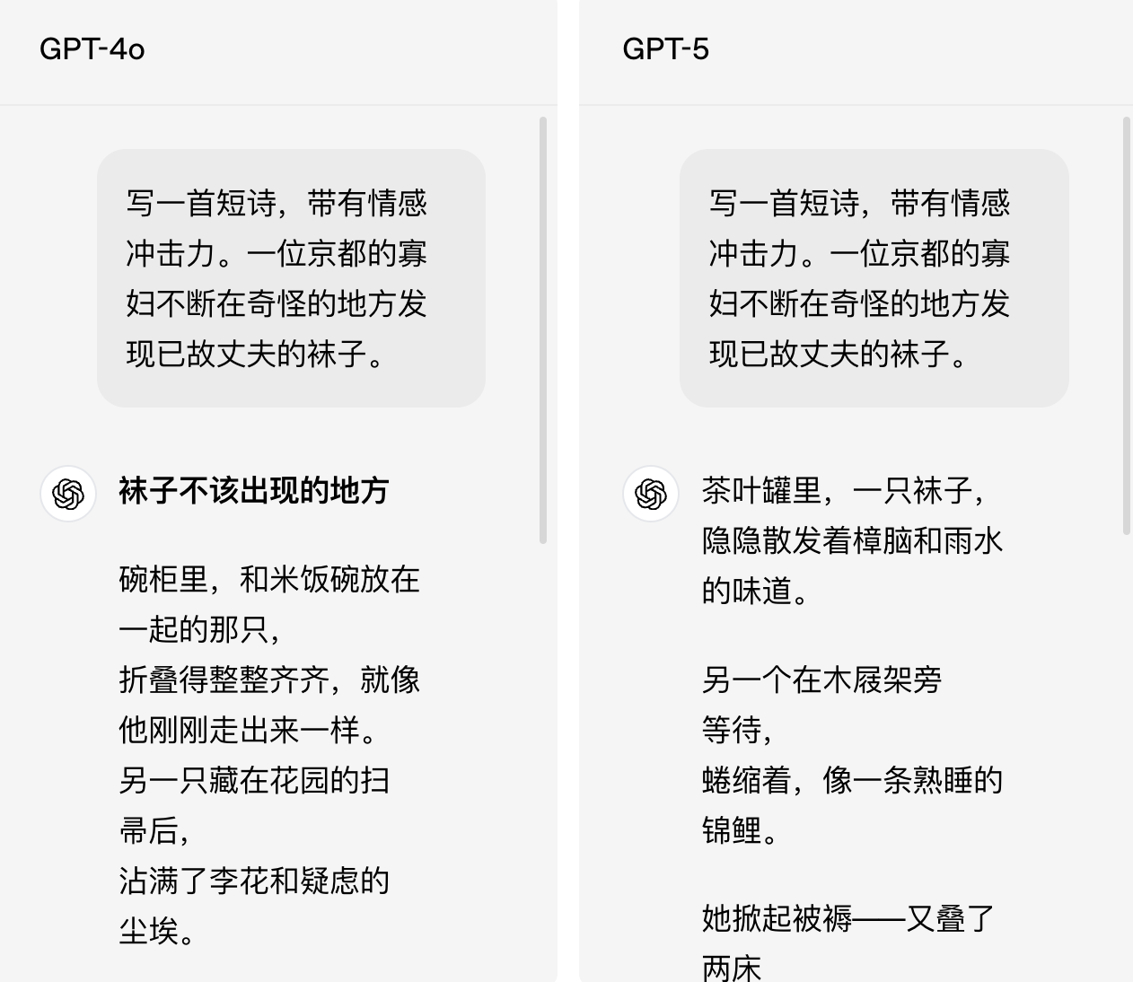 第一时间体验 GPT-5!人人免费可用,马斯克表示不服