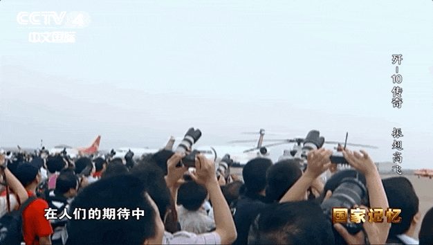 2008年珠海航展，殲-10飛機(jī)首次在世人面前進(jìn)行飛行表演/紀(jì)錄片《殲-10傳奇》片段