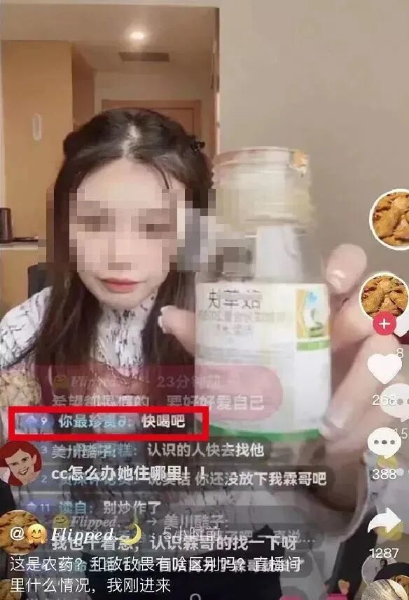 内容图片