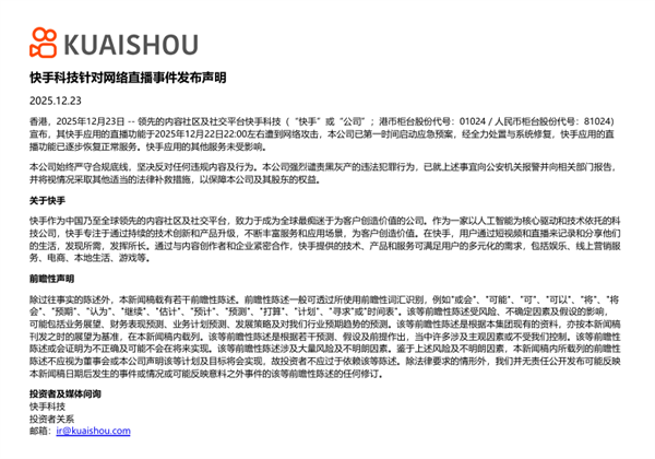 如果你觉得压力大 可以看看昨晚的快手