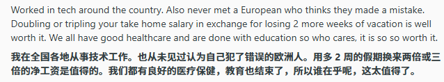 欧洲的AI要是想做起来,高低还缺个秦始皇