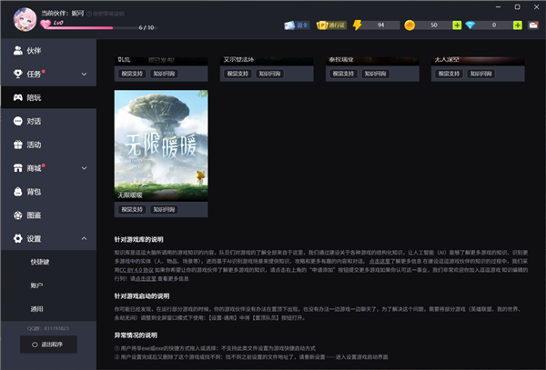 宅系玩家首选!七彩虹橘宝R16 Ultra评测:高颜值金属外观 2k游戏爽玩