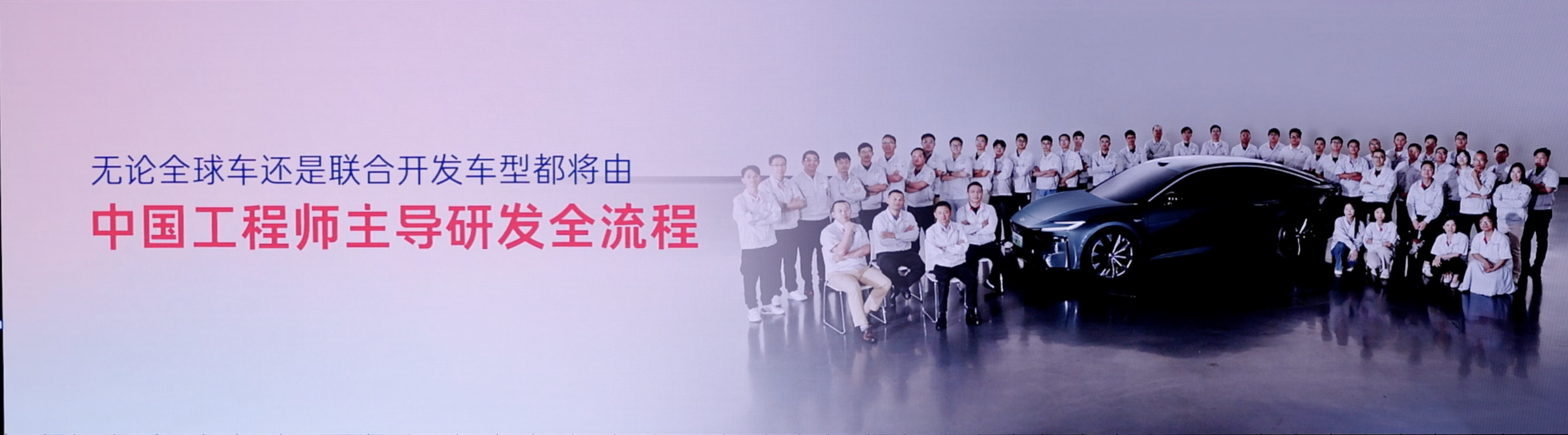 左手华为右手小米,广汽丰田在竞争下半场的打法是——中国人造中国车