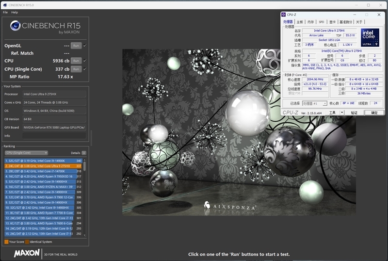 酷睿Ultra 9 275 HX与i9-14900HX深度对比!联想拯救者Y9000P 2025至尊版评测:为什么说Arrow Lake是最优秀的笔记本处理器