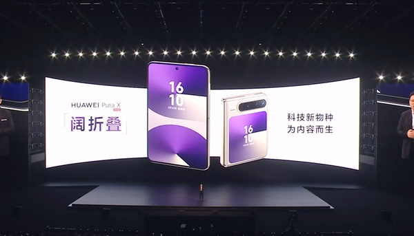华为Pura X