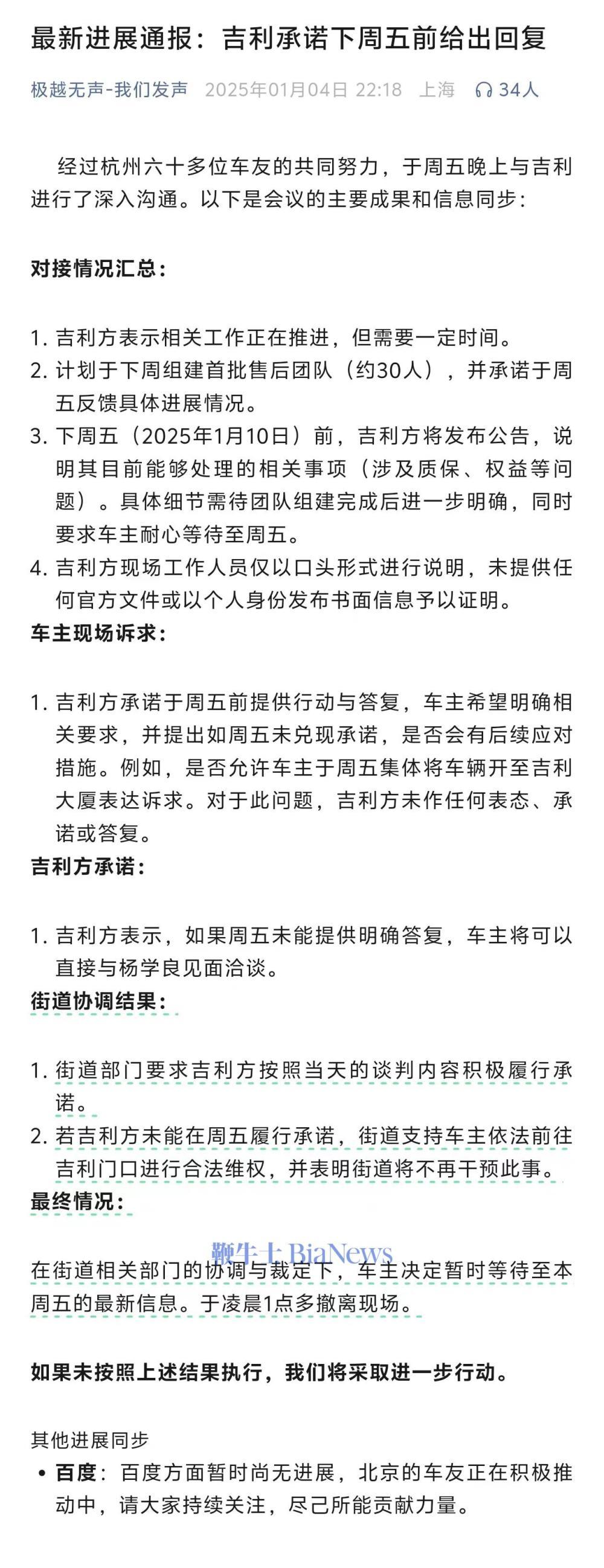 微信图片_20250105132229.jpg