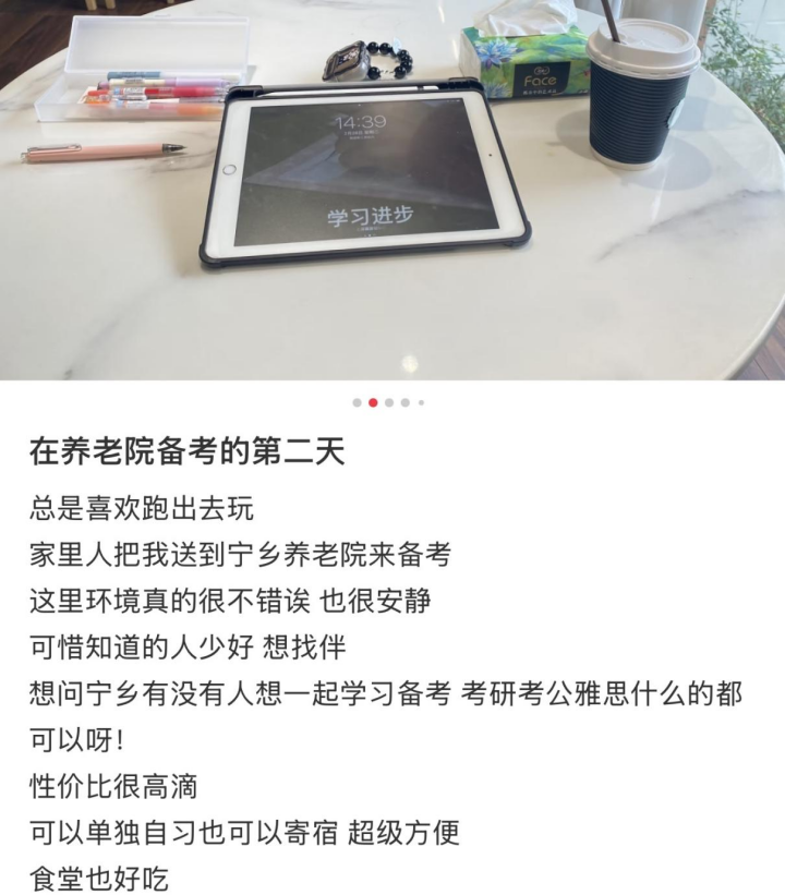 图源:小红书@Quinny