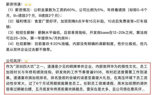 图源：公众号截图