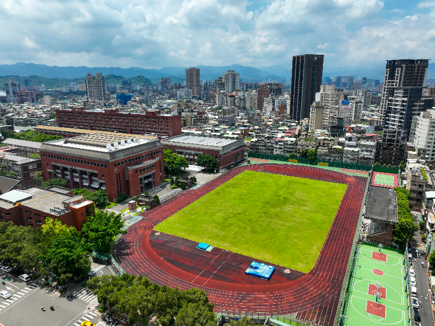 图为台湾师范大学田径场 资料图 图源:台湾师范大学官网
