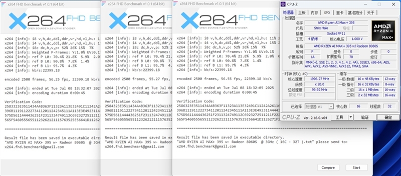 锐龙AI Max + 395集显远超RTX 4060 Laptop!极摩客 EVO-X2迷你主机评测:235B大模型轻松拿捏