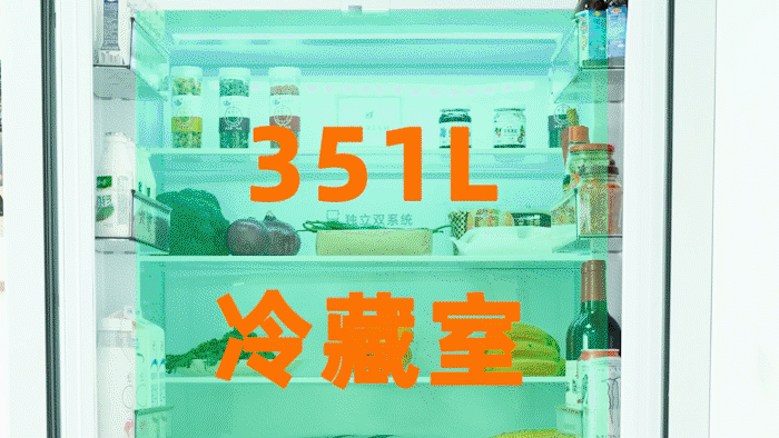 TCL冰麒麟深冷冰箱T15评测:-40℃深冷锁鲜+真双系统,重塑保鲜新高度