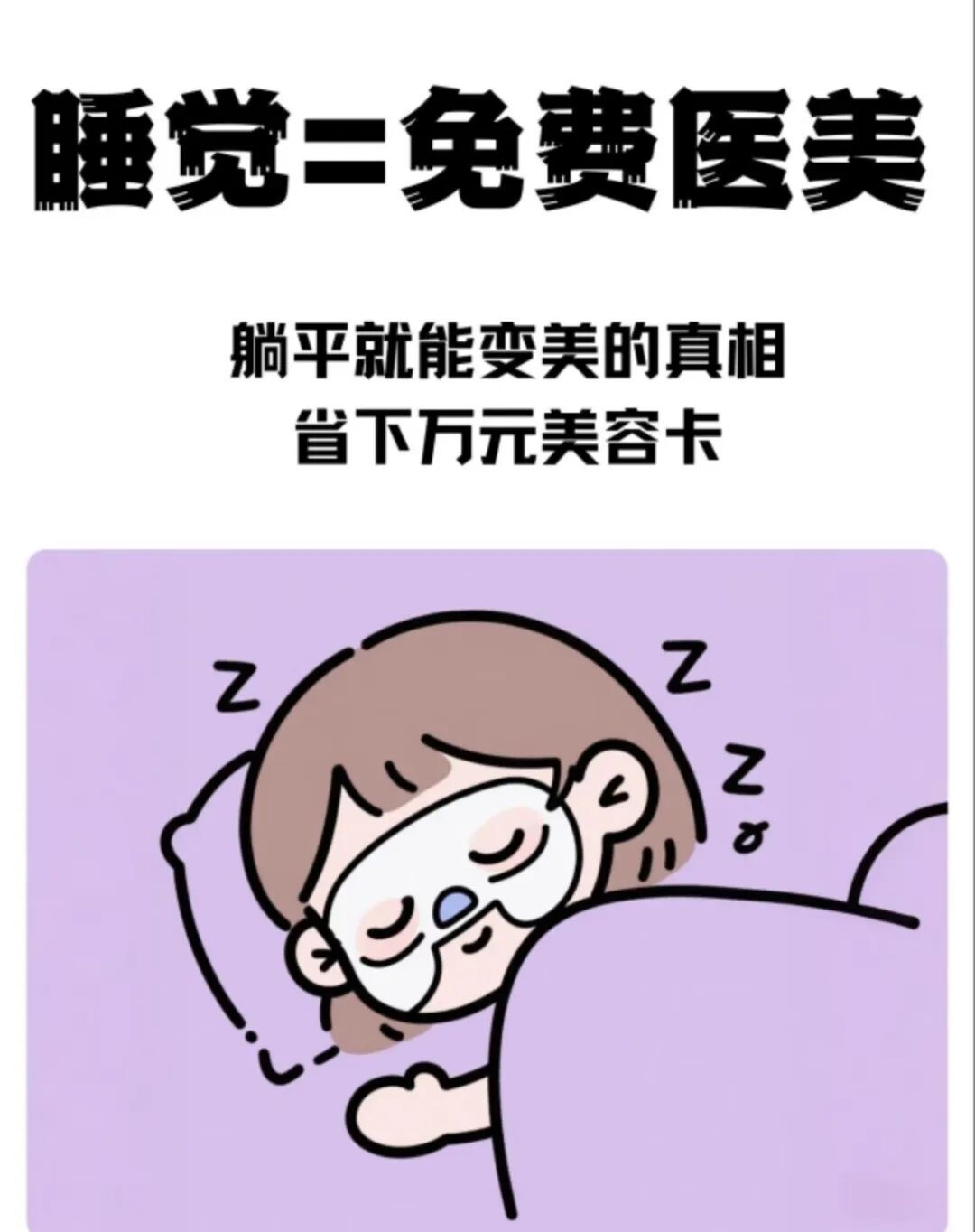 倾国倾城?倾家荡产…