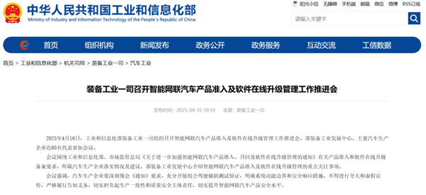 i8和卡车对撞之后:最该被喷的或许不是理想