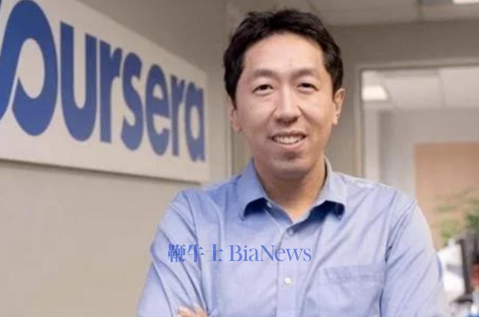 吴恩达点评DeepSeek：非常出色，中国AI正在赶超美国_凤凰网